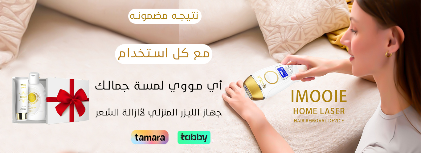 عدسة نضارة الاصدار النانو 500 الف ومضة 