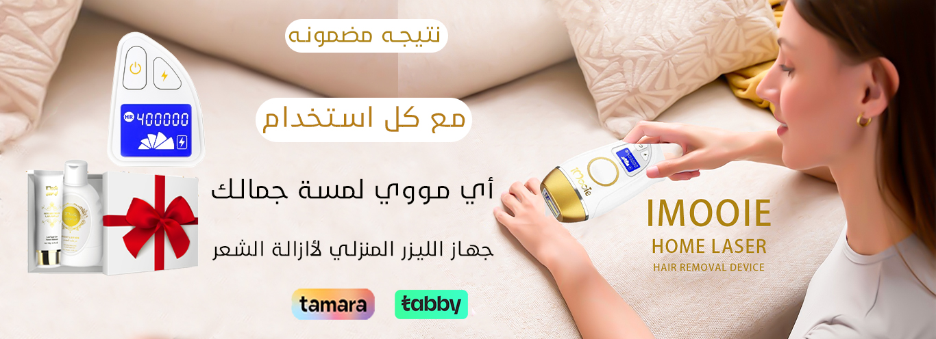 ليزر منزلي  اي مووي النانو عدد 2 عدسة  900 الف ومضة 