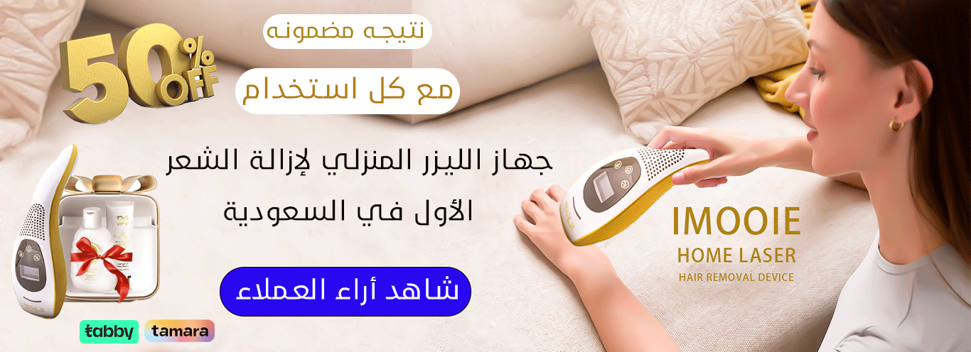 عدسة نضارة خاصة للاصدار الثامن برو 500 الف ومضة 