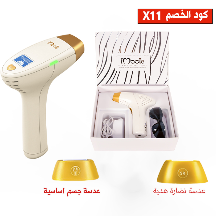 جهاز اي مووي السلفر عدستين 900الف ومضة  مع كريم ومرطب هدية 