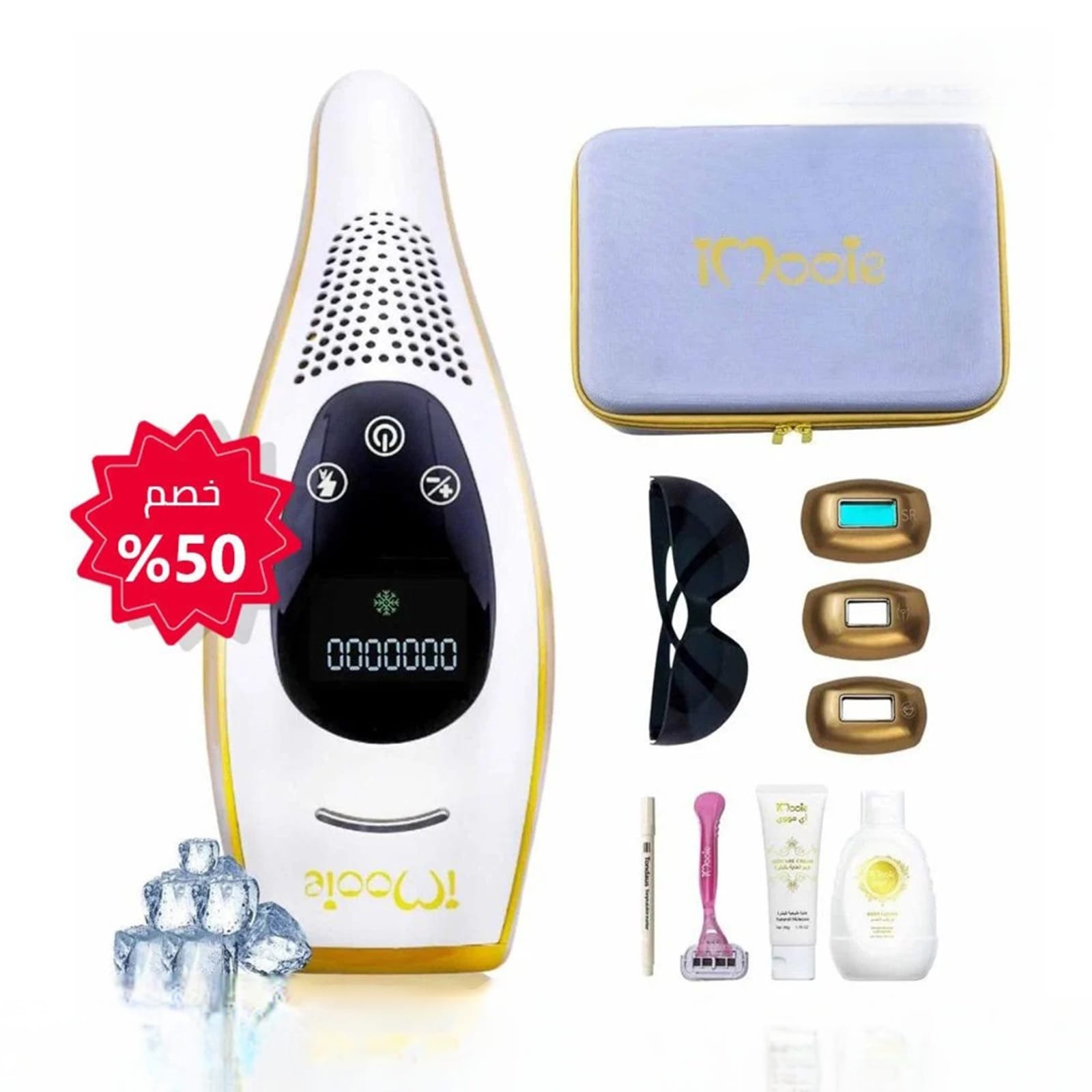 بكج  احدث اصدار التاسع  سمارت بالتبريد ومضات لا محدود +مجموعة العناية بالبشرة كود خصم A50